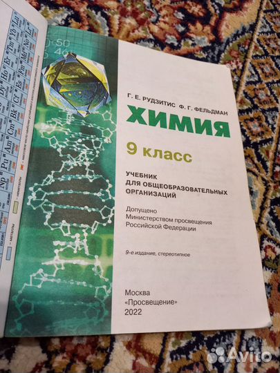 Учебники