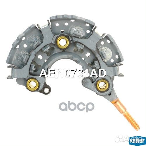 AEN0731AD krauf Диодный мост генератора AEN0731AD