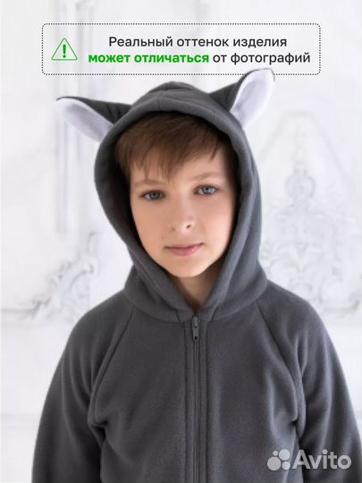 Флисовый комбинезон 122 бу