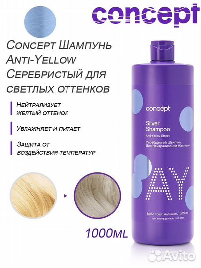 Профессиональная Косметика