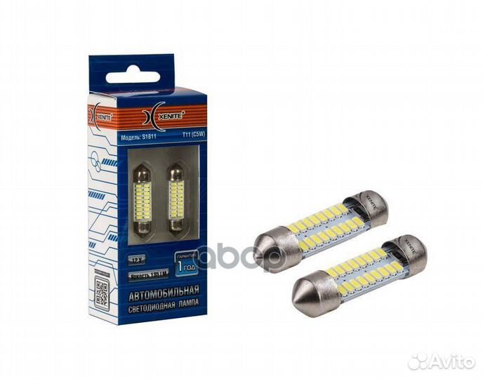 Лампа светодиодная 1009548 Xenite