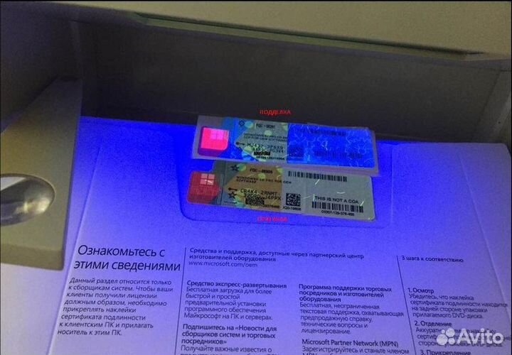 Ключ лицензия Windows 11 Home 64bit RUS