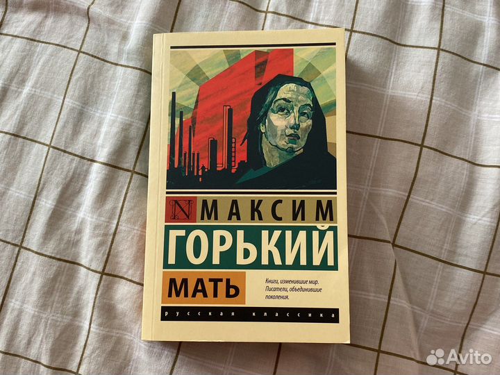Книги эксклюзивная классика
