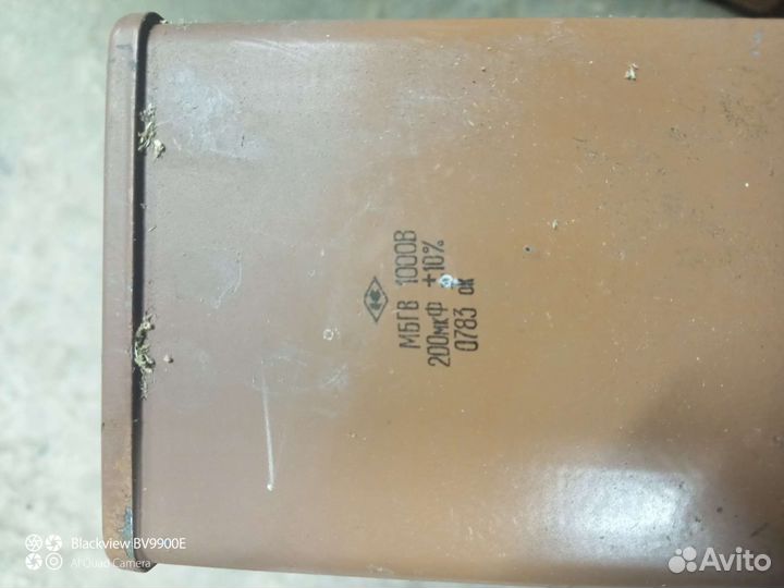 Конденсатор мбгв