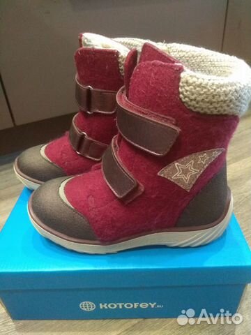 Зимние сапоги для девочки Котофей, 32 р-р