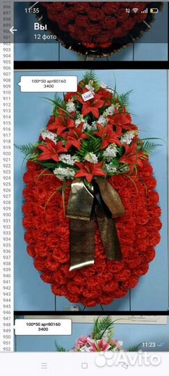 Агент - менеджер похоронной службы