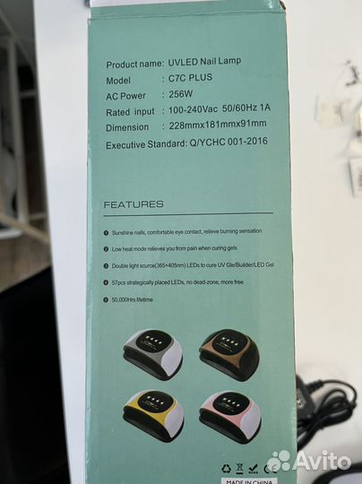 Лампа для сушки гель лака и геля