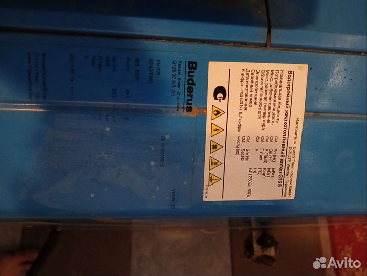 Котел buderus дизельный