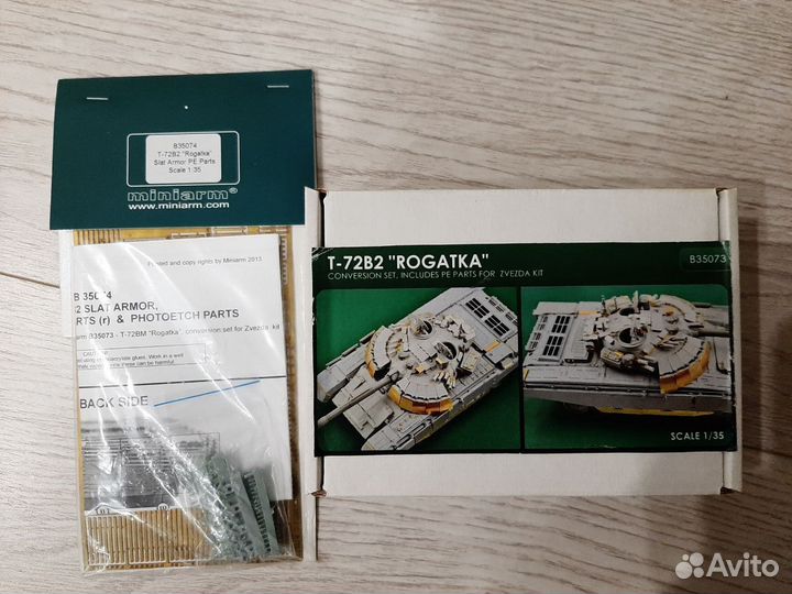 Модели бронетехники Звезда