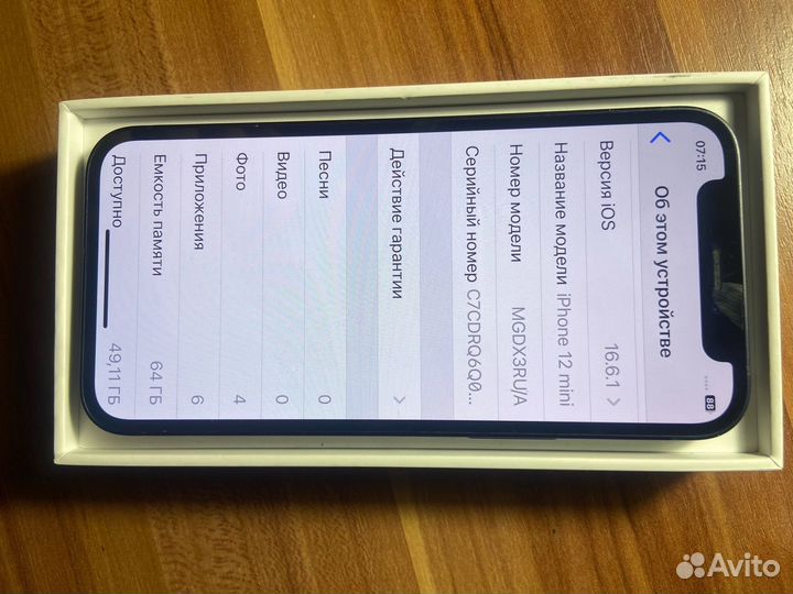 iPhone 12 mini, 64 ГБ