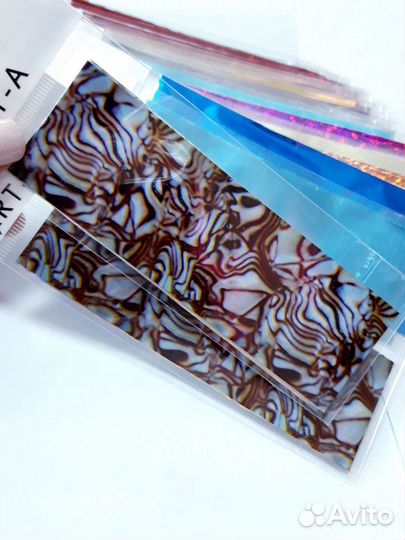 Фольга для ногтей арт-а