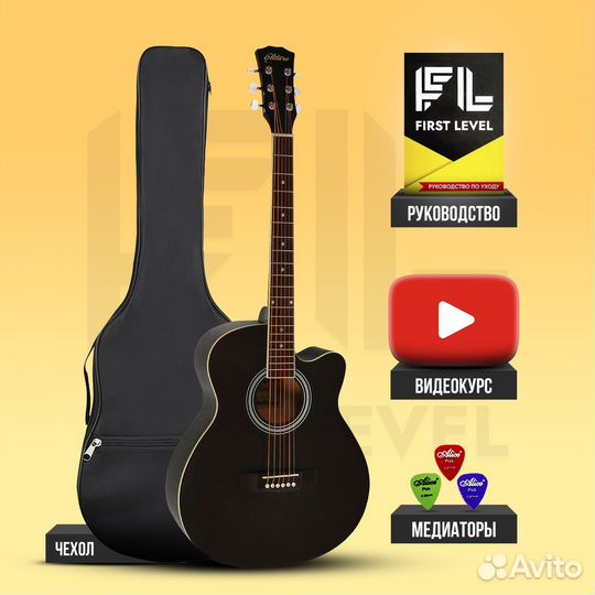Гитары новые с чехлом