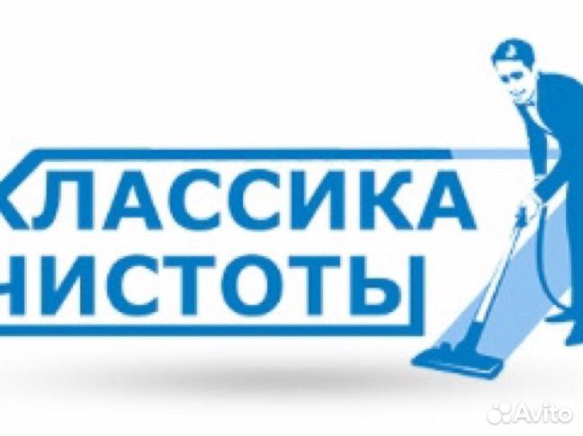 Руководитель транспортного отдела