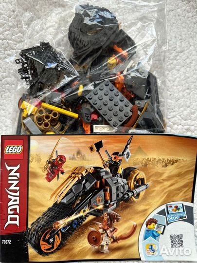 Lego Ninjago 71702, 70666, 70672, 71709