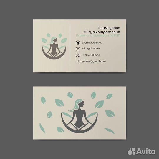 Графический дизайн. Логотип. Полиграфия