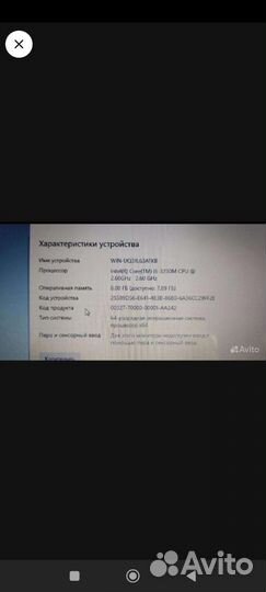 Игровой ноутбук acer