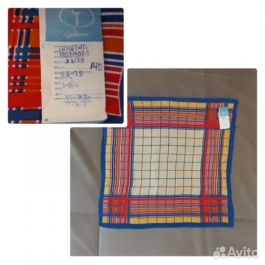 Советский головной платок. Дагомыс