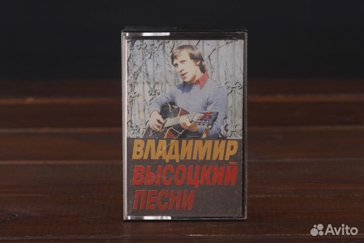 Владимир Высоцкий - Песни Мелодия 1986 ussr