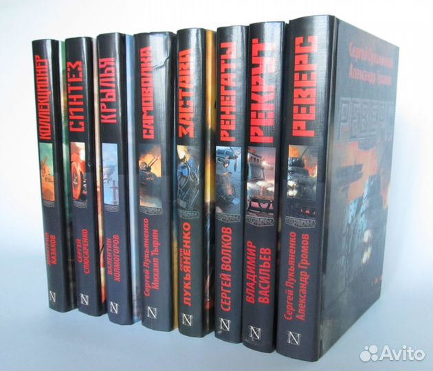 Серия книг 