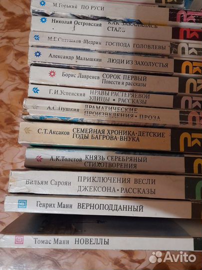 Классическая литература любая по 25руб