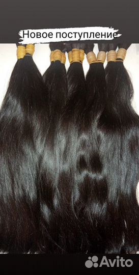 Волосы для наращивания+работа