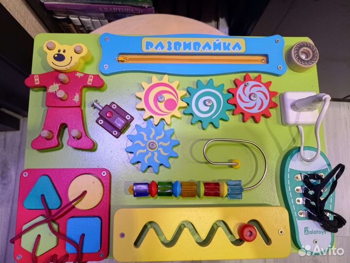 Бизиборд Развивайка