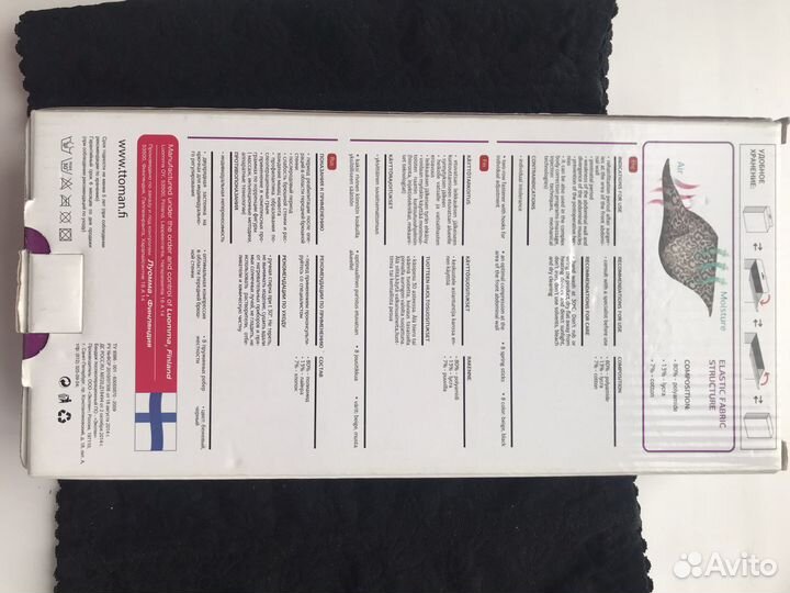 Корсет поясный послеоперационный р-р 42-44