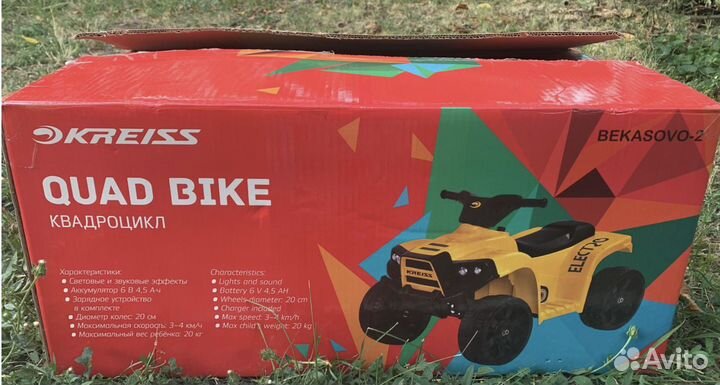 Детская машина на аккумуляторе