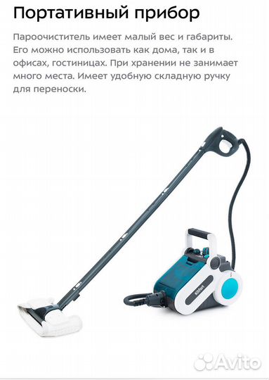 Пароочиститель kitfort kt-917