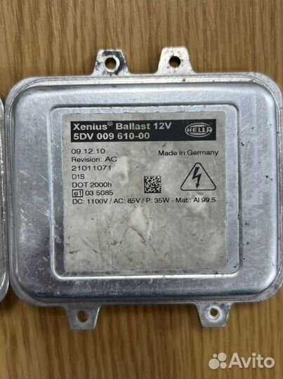 Блок розжига ксенона 5DV00961000