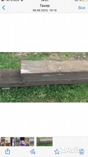 Шпалы деревянные бу