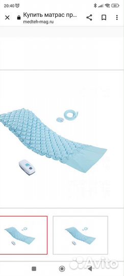 Матрас противопролежневый с компрессором Aortis