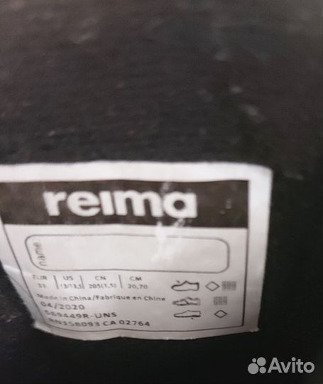 Зимние ботинки детские