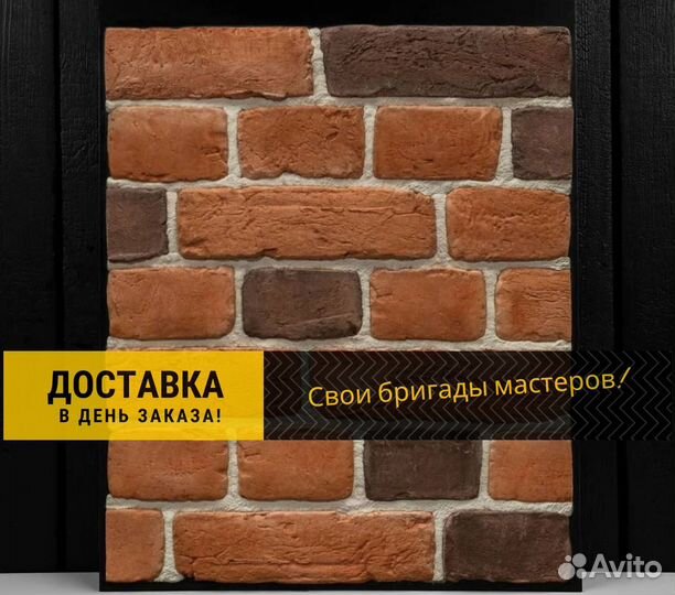 Декоративный кирпич. Плитка кирпич