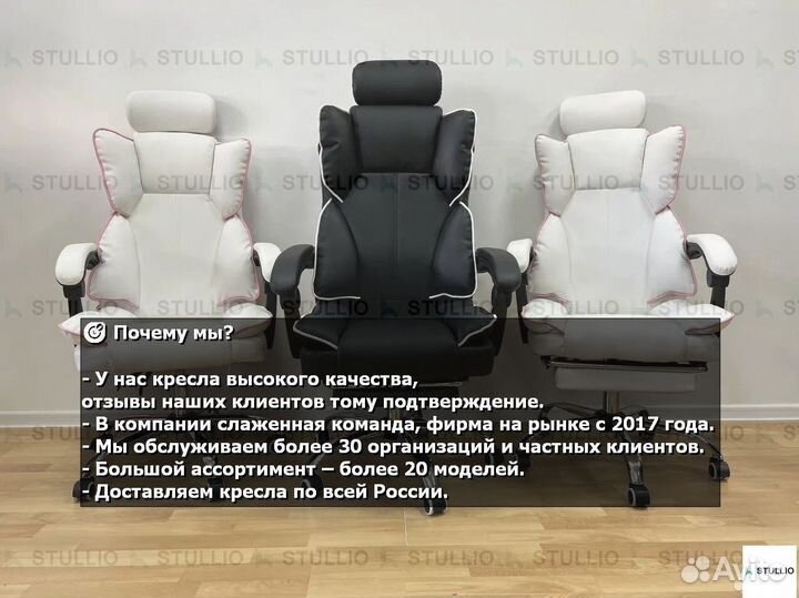 Компьютерное кресло офисное с функцией массажа