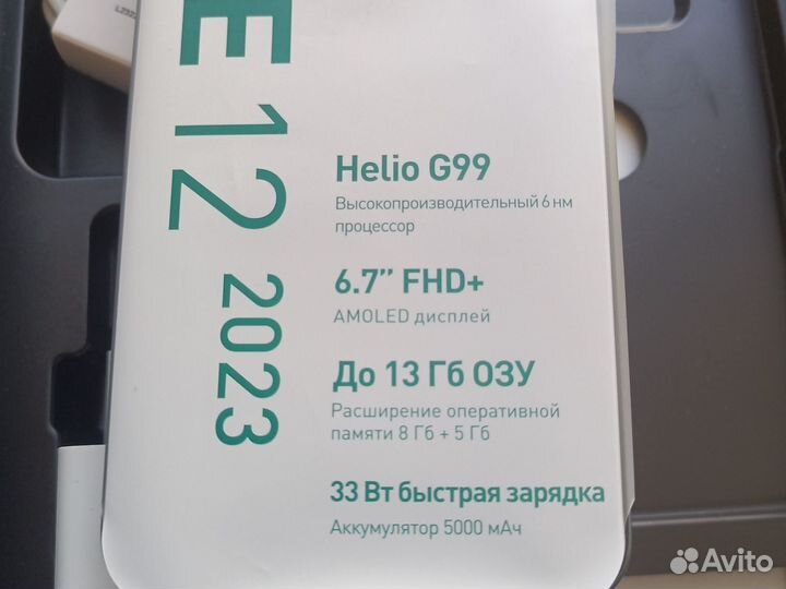 Infinix Note 12 (2023), 8/128 ГБ