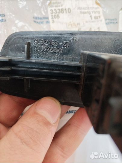 Кнопка стеклоподъемника правая задняя sang yong