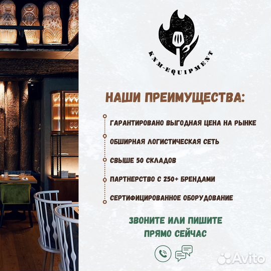 Мясорубка торгтехмаш тм-12М 220В