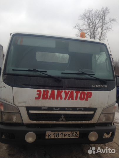 Эвакуатор
