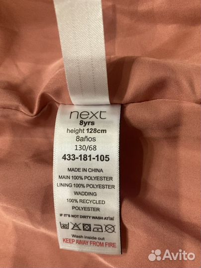 Жилетка для девочки 128