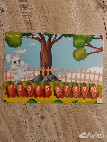 Сборник заданий для детей 2-3лет