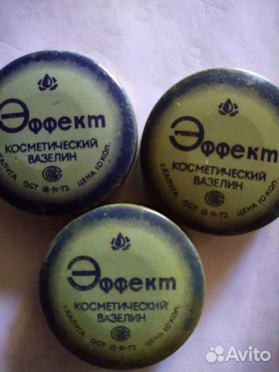 Вазелин,Эффект, СССР