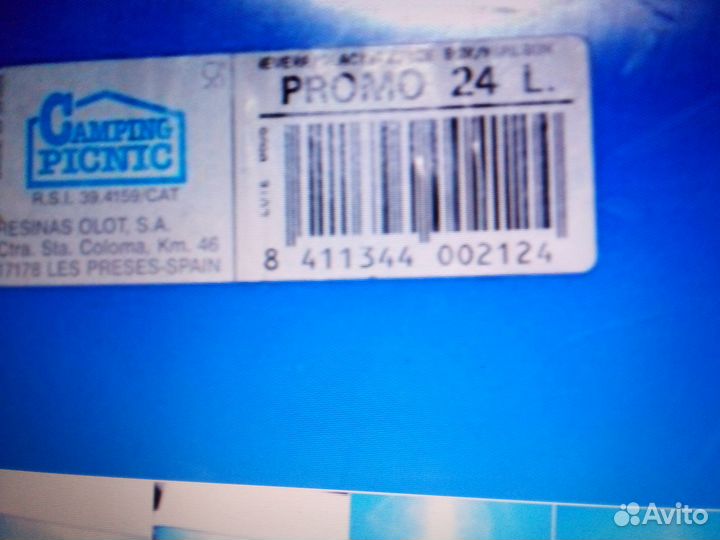Термобокс на 24 литра