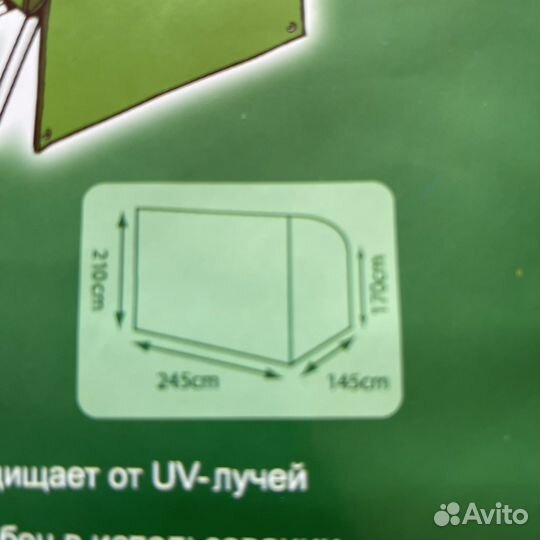 Тент для садовых качелей