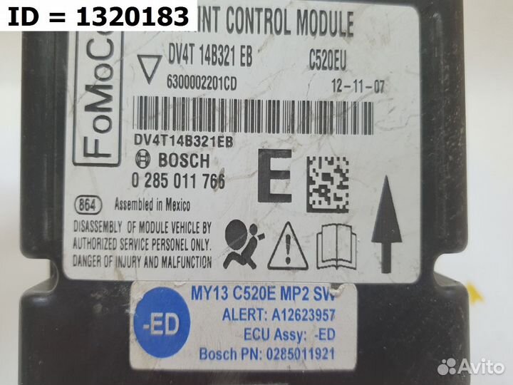 Блок управления подушками безопасности airbag Ford