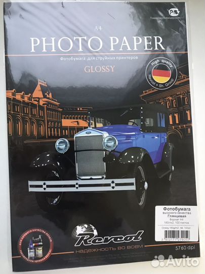 Фотобумага revcot glossy (100листов)