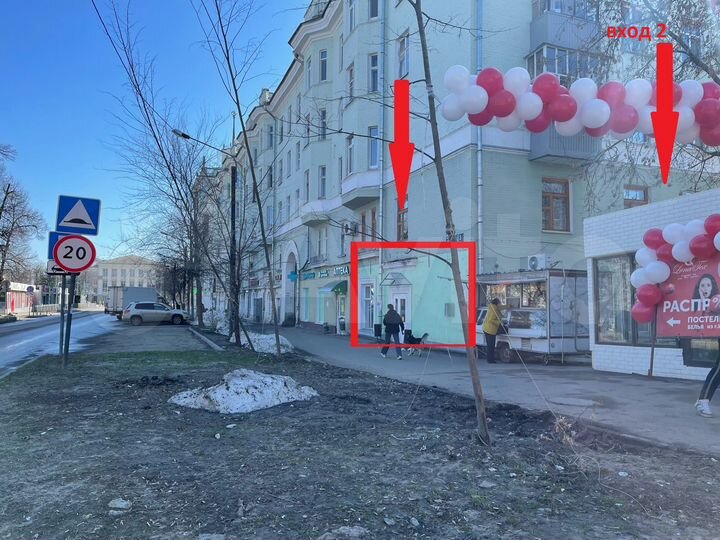 Помещение 117 м² Копылова /Белинского