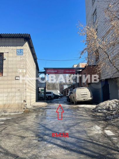 Продам помещение свободного назначения, 248.8 м²