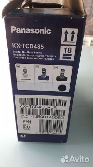 Цыфровой беспроводный телефон