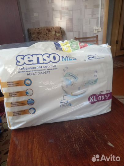 Уходовые средства